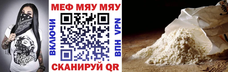 Вейп ТГК Абдулино