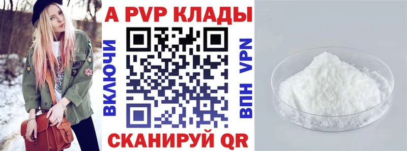 Магазин наркотиков Абдулино Гашиш  БУТИРАТ  Меф  КОКАИН 