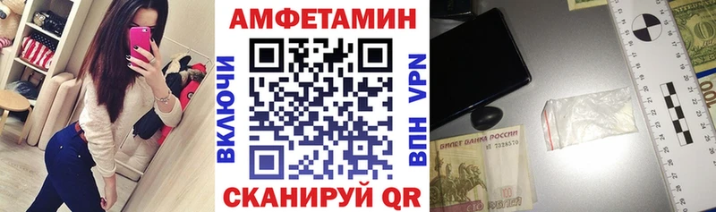 кракен зеркало Абдулино Amphetamine 98%