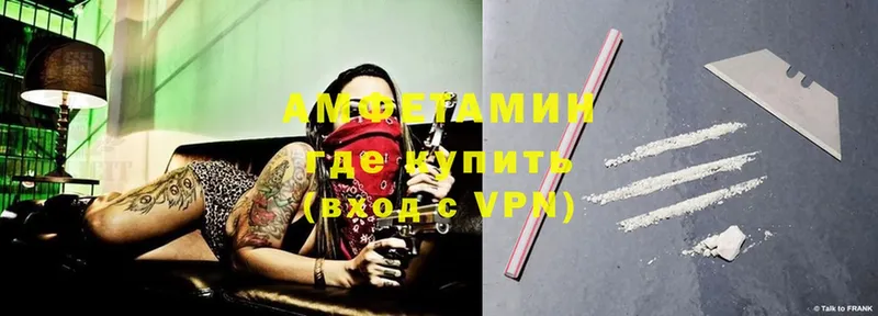 АМФ VHQ KRAKEN сайт Абдулино
