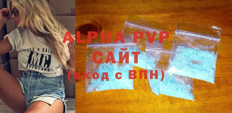наркотики Абдулино A PVP СК КРИС