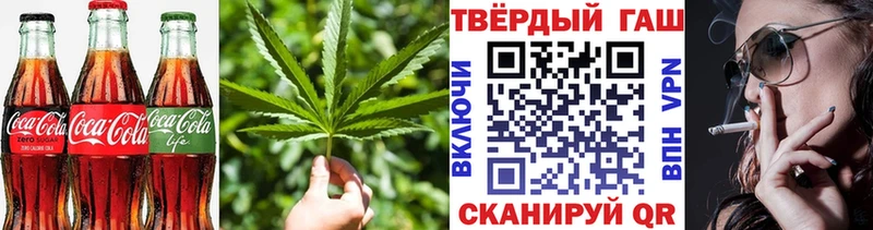 darknet телеграм  ссылка на мегу как войти  Cannafood марихуана  Абдулино  купить  цена 