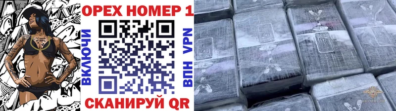 Cocaine Боливия Абдулино