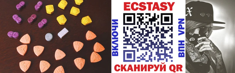 Экстази таблы  darknet Telegram  Абдулино 