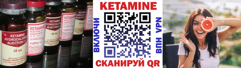это как зайти  Абдулино  Кетамин ketamine  наркота 