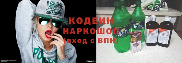 марки nbome Иннополис