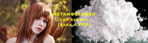 альфа пвп Пролетарск