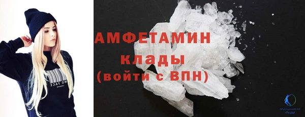 альфа пвп Пролетарск
