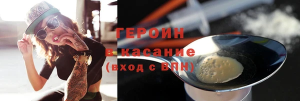 альфа пвп Пролетарск