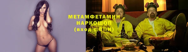альфа пвп Пролетарск