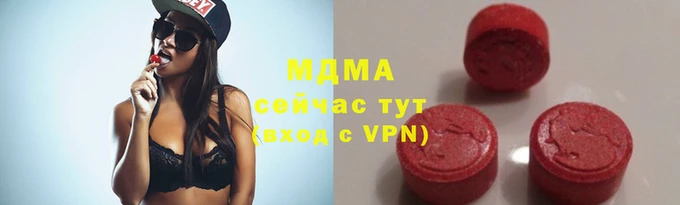 герыч Протвино