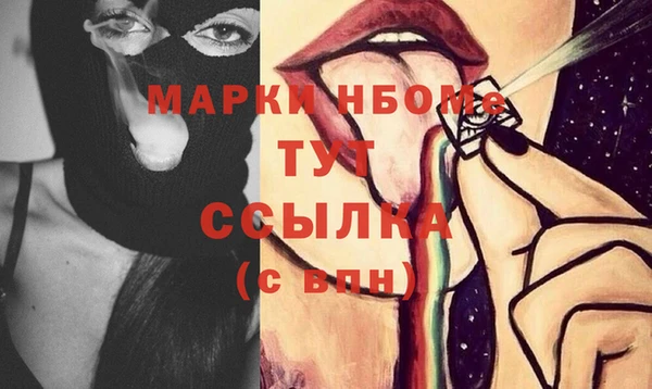 альфа пвп Пролетарск
