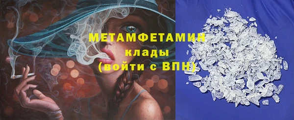 альфа пвп Пролетарск
