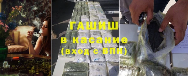 ГАЛЛЮЦИНОГЕННЫЕ ГРИБЫ Алексин