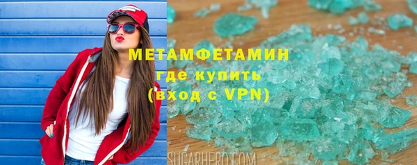 альфа пвп Пролетарск