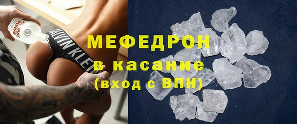 герыч Протвино