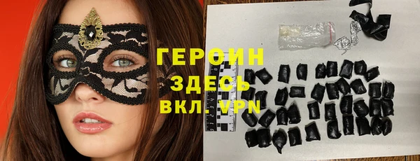 герыч Протвино
