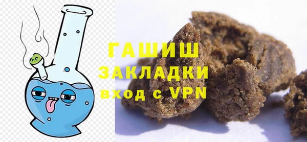 альфа пвп Пролетарск