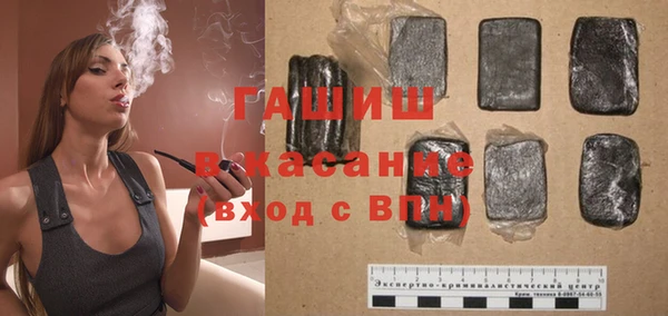 герыч Протвино