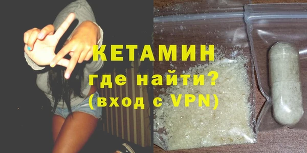 герыч Протвино