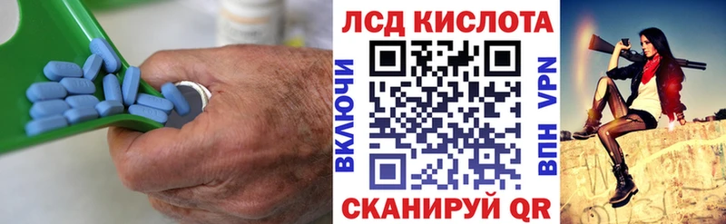 ЛСД экстази кислота  купить закладку  Абдулино 