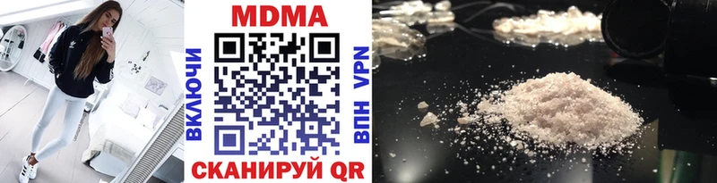 MDMA молли  дарнет шоп  площадка клад  Абдулино 