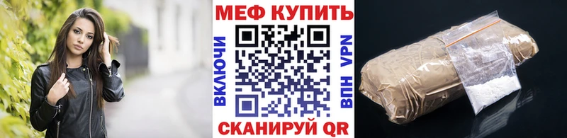 MEGA ссылки  Абдулино  Мефедрон кристаллы  купить наркоту 