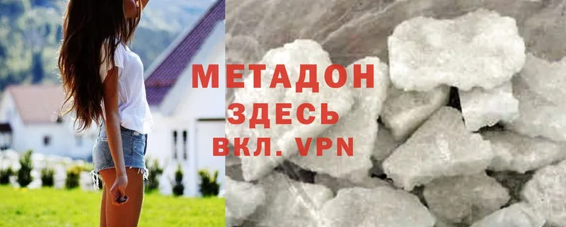 shop формула ссылка на мегу зеркало Абдулино Метадон белоснежный
