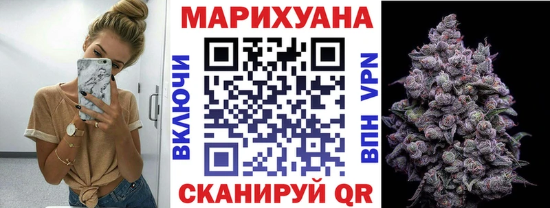 МАРИХУАНА THC 21%  купить закладку  Абдулино 